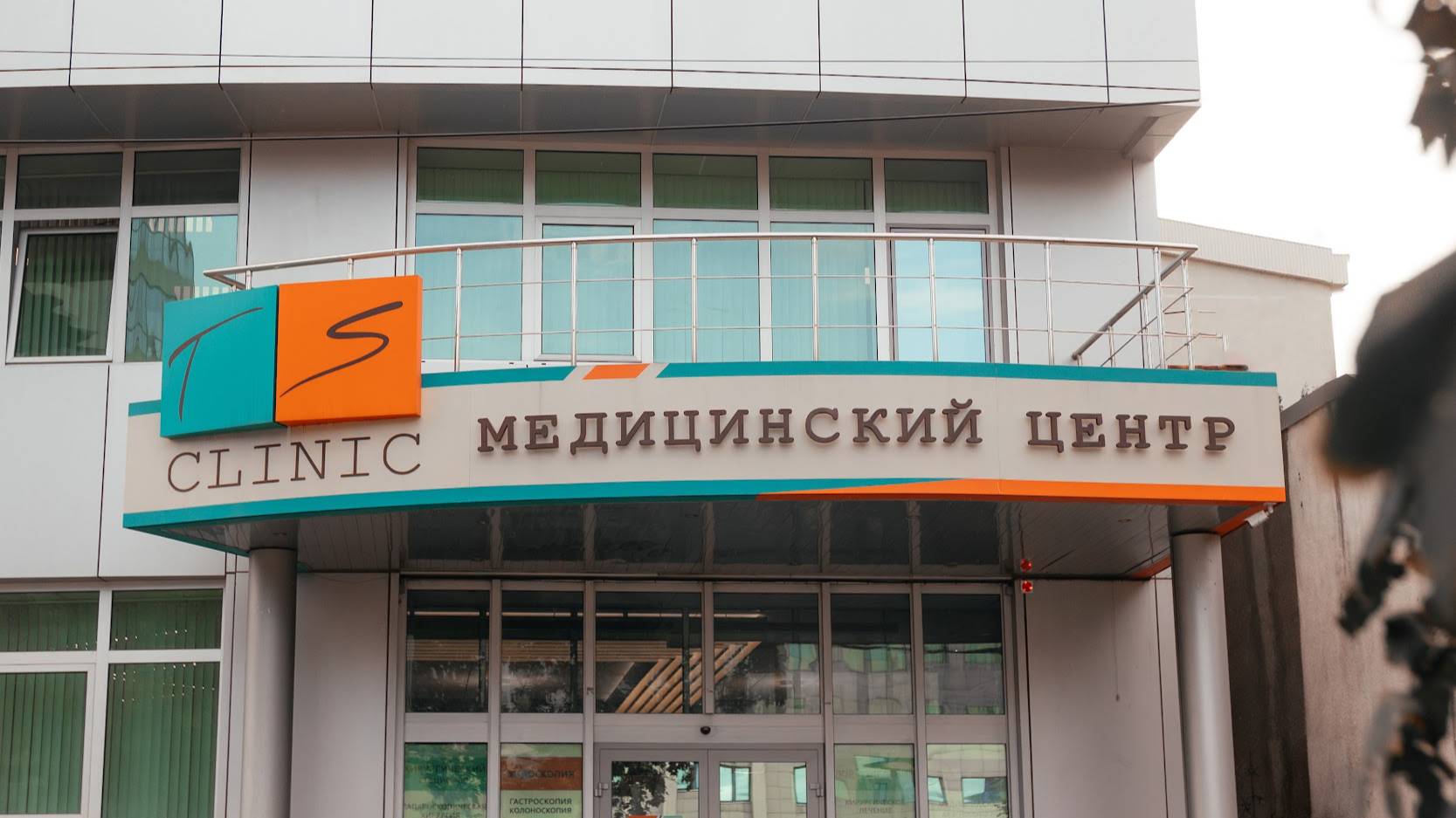 Боюсь операции смотреть онлайн