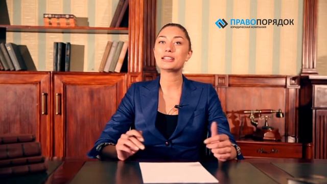 ПравоПорядок: Трудовое право