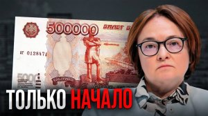 КАК ИНФЛЯЦИЯ В РОССИИ ПОВЛИЯЕТ НА РЫНОК ЖИЛЬЯ (плохо)