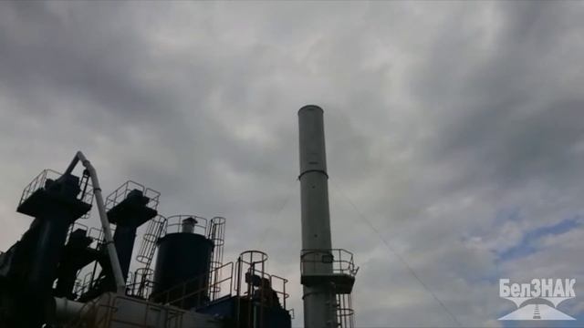 Асфальтобетонный завод Республика Крым смотреть онлайн