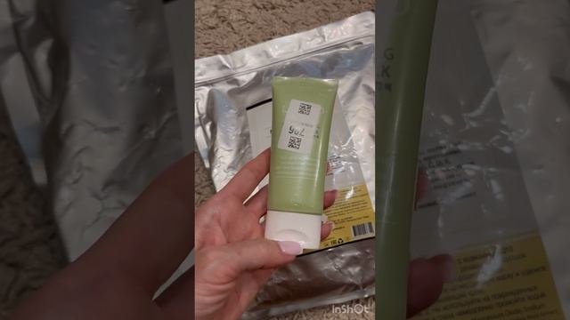 Покупки OZON и Яндекс Маркет