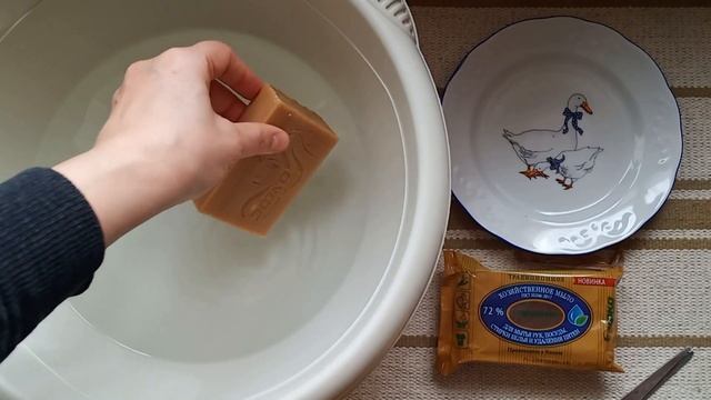 Мыло хозяйственное с глицерином ЭФКО Красивый штампик смотреть онлайн