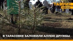 В Тарасовке заложили Аллею дружбы в знак сотрудничества с Калининградской областью