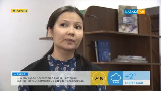 «Бір ел бір тағдыр» байқауы YouTubevia torchbrowser com 1 смотреть онлайн