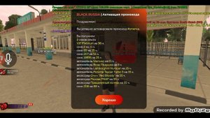 Как прокачать новый аккаунт за 2 минуты?!Взломал блэк рашу????