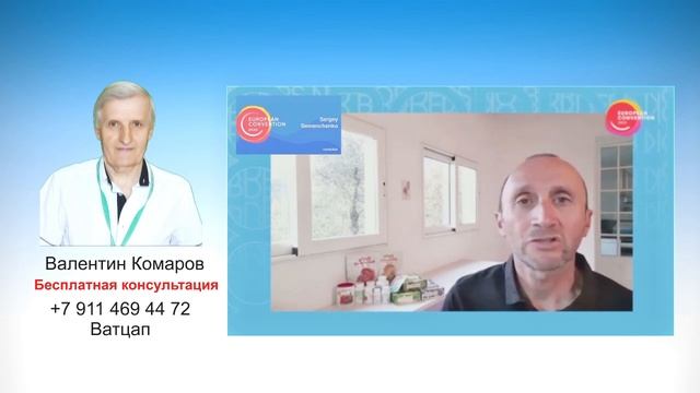 Результаты, Спорт. Европейская конференция 21-22.11.2020 г. 26 стран. 9 языков перевода. смотреть онлайн