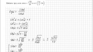 № 26775  Решу ЕГЭ