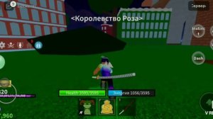 Привет🏔️ Как получить Стиль Боя Дыхания Дракона В Блок Фрут (Blox Fruit)