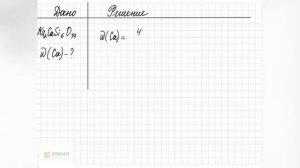 Массовая доля элемента. 18 задание ОГЭ по химии/ обязательное задание впр и кр за 8 класс.