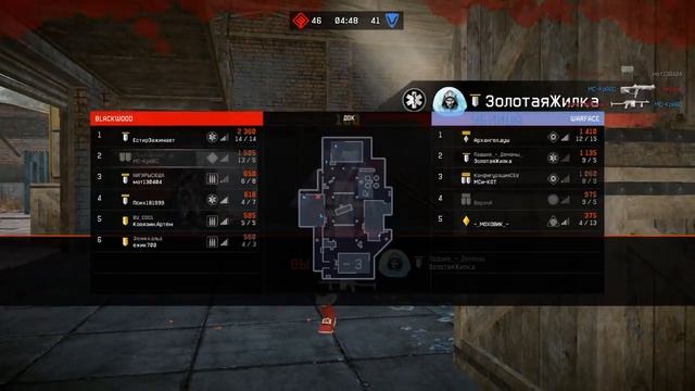 Warface:Игра с Beretta MX4 Storm на Доке смотреть онлайн