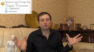 Гармоничное состояние. Обучение в школе космоэнергетике.