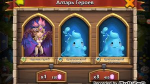 Битва Замков. 15000 самоцветов и 3 карты легенд. Удача или облом?