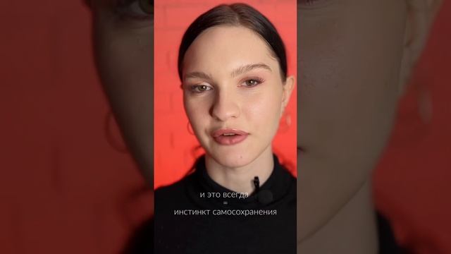 Откуда взялся страх за здоровье? Инстинкт самосохранения?🤔