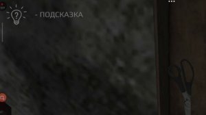 как получить маску рыбака в метели