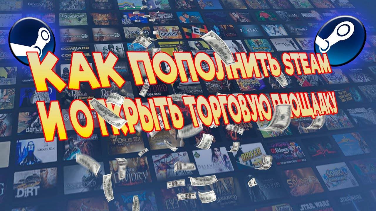 Купить Аккаунт Стим С Разблокированной Торговой Площадкой