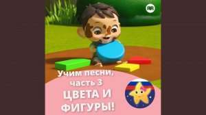 Песня про Треугольник