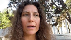 Как расширить сознание