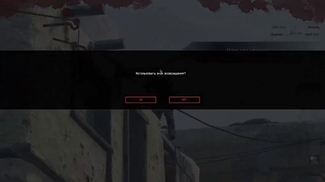 Warface 2015 прохождение всех миссий #1