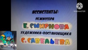 конец дифи