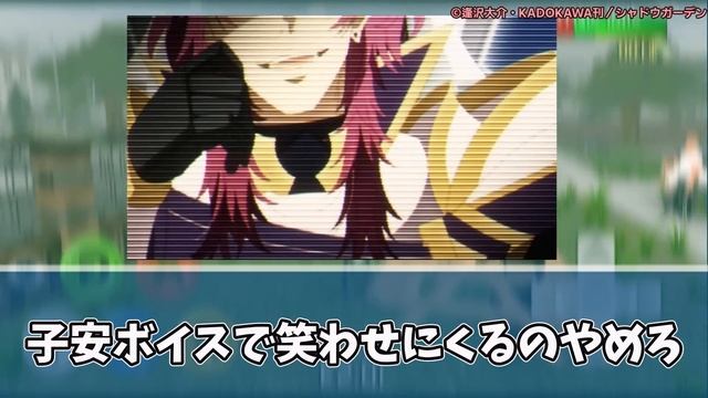 【陰実 2期 ep11】指輪を無くしてテンパりまくるドエム・ケツハットが面白すぎるｗ 【ネットの感想・反応】【陰の実力者になりたくて！ 2nd season】#陰実 #陰の実力者になりたくて