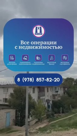 #Продажа земельного #участка 8 соток, ИЖС, улица Батарейная. Северная сторона.