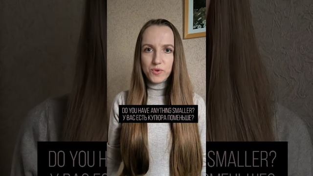 Английский в банке. #английский #английскийснуля #английскийдляработы