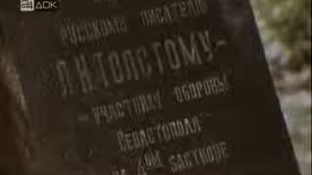 Ya Sevastopol part1 / Я Севастополь часть 1 смотреть онлайн