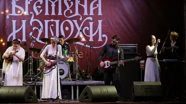 Немного Нервно - Ползи смотреть онлайн