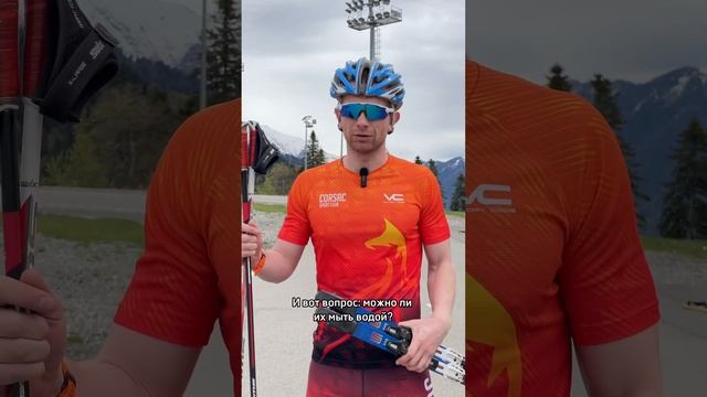 Можно ли мыть водой лыжероллеры? Советы новичкам. #rollerski #лыжероллеры #лыжи