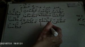 Спряжение трехбуквенных глаголов II X пород в прошедшем времени تَصْرِيفُ الأَفْعَالِ الثُّلاَثِيَّ