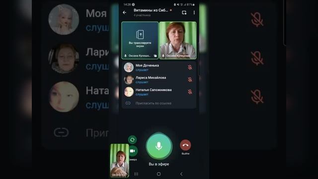 что есть в компании "Сибирское здоровье" по уходу за руками смотреть онлайн