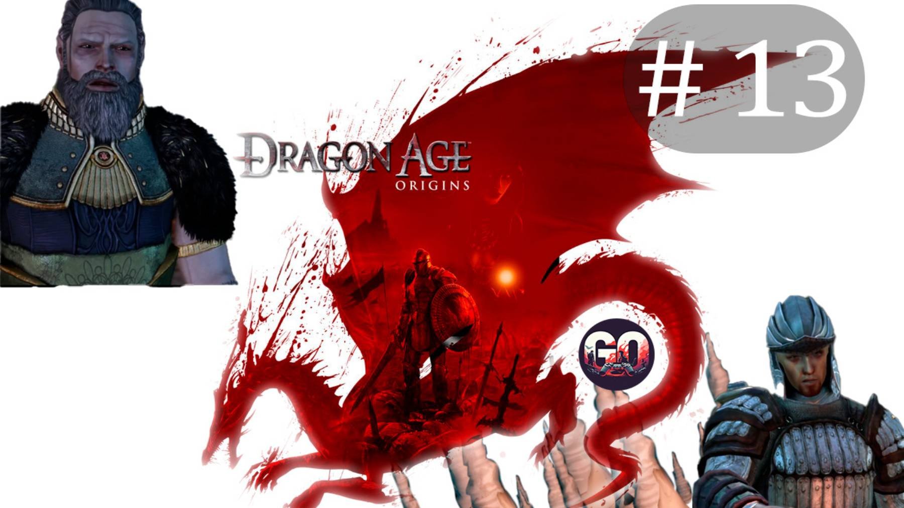 Dragon Age: Origins прохождение #13 ► Чистый Геймплэй