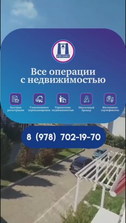 Продажа однокомнатных #апартаментов 21,7 кв м, 3/6 этаж по шоссе Фиолентовскому. #купить  #квартира