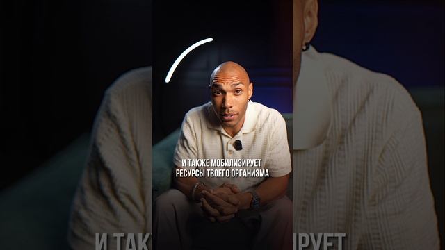 Тестостерон / Как зарядить себя на весь день?
