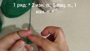 Узор_ Ажурная резинка_Вязание спицами