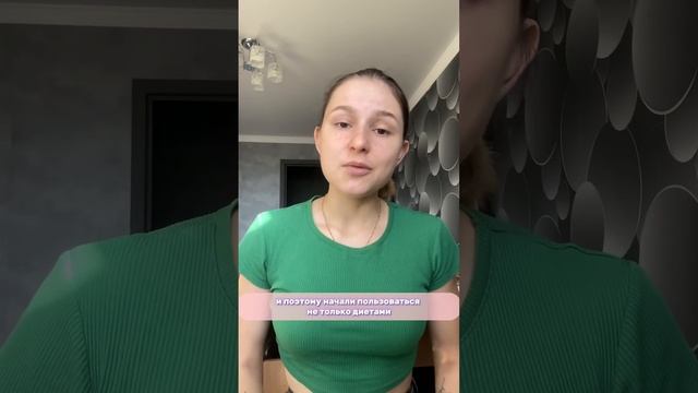 КЕТОДИЕТА—ЗАЧЕМ И ДЛЯ ЧЕГО