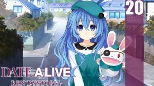 (PC) DATE A LIVE: Ren Dystopia Прохождение - Часть 20 (Рут Ёсино)