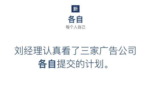 5.3.2 各自 | HSK 5 Advanced Chinese Course смотреть онлайн