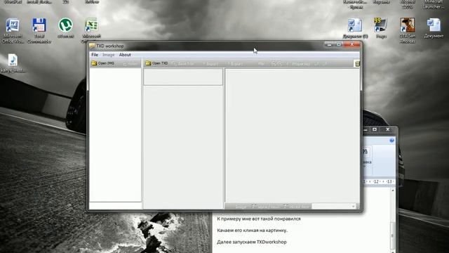 Замена прицела. №1 смотреть онлайн