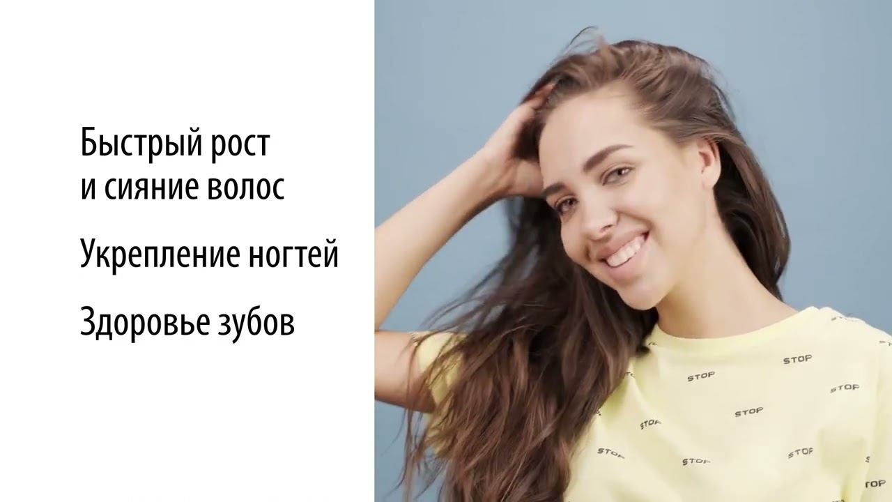 Эффективность продуктов Литораль