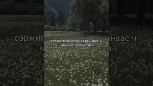 Gangbay (Gangaa)-Кассета lyrics