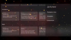 «Настройка Лампы с нуля » новая версия !!!