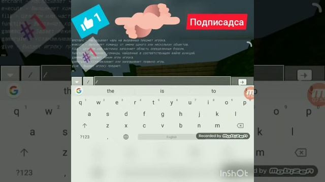 Топ 3 постройки с мантожом я снова фикс плей