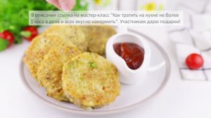 ВКУСНЯТИНА из фарша на обед и ужин! ВАФЕЛЬНЫЕ КОРЖИ с фаршем | Меню недели | Кулинарная школа