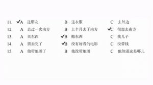 hsk 3 workbook lesson 1 with answers