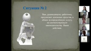 Классный_час_размышления_на_тему_ Жить по совести и чести.