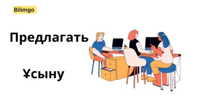 2-часть 30 Важных глаголов| русский язык с нуля