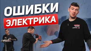 ⚡ Все ошибки при штроблении стен под проводку в бетоне, как штробить бетон?