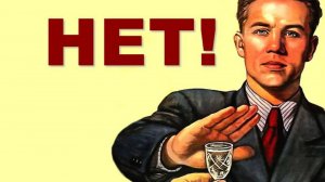 Трезвость. сл.-Вадим Степанцов