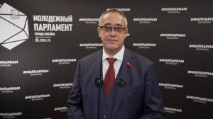 15.11.2024. Алексей Шапошников: Молодых парламентариев волнуют актуальные для Москвы темы